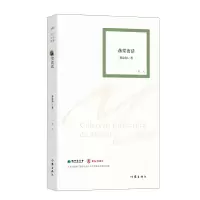 音像燕堂夜话蒋忠和
