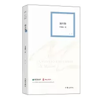 音像滴水集李观鼎