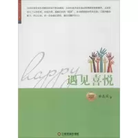 音像遇见惊喜唐嘉庚