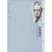 音像我的恋母情结Frank O Connor