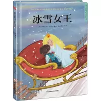 音像冰雪女()安徒生
