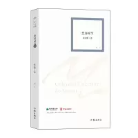 音像悲喜时节黄文辉