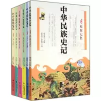 音像中华民族史记徐杰舜