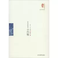 音像小约翰F.望·蔼覃