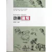 音像动画速写刘宪辉