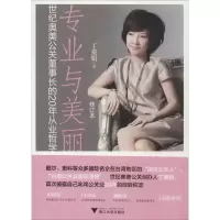 音像专业与美丁菱