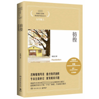 音像彷徨(2019)鲁迅