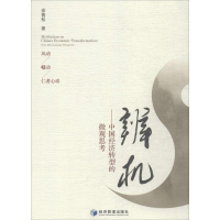 音像辨机安青松