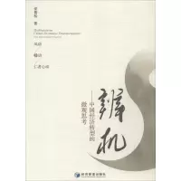 音像辨机安青松
