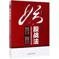 音像妖股战法(深度解析妖股盘前盘后的运作逻辑)麻道明