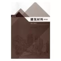 音像建筑材料夏正兵 主编