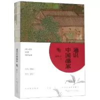 音像通识中儒张甲子