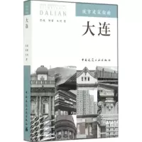 音像大连范悦