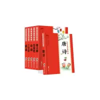 音像国学启蒙小书院(全6册)嘉良传媒