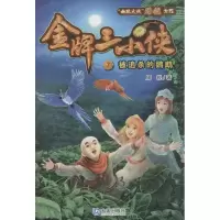 音像三小侠周锐