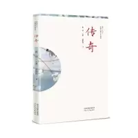 音像插图本中国古典文学丛书——传奇张桂萍