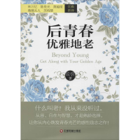 音像后青春丘引 著