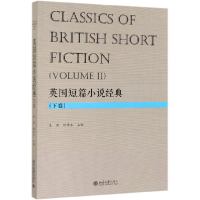 音像英国短篇小说经典(下卷)编者:朱源//徐华东