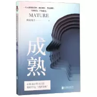 音像成熟陶瓷兔子