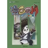 音像漫画四川蓝鲸动漫