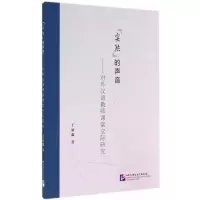 音像