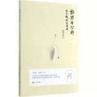 音像难得有心郎陈忠涛