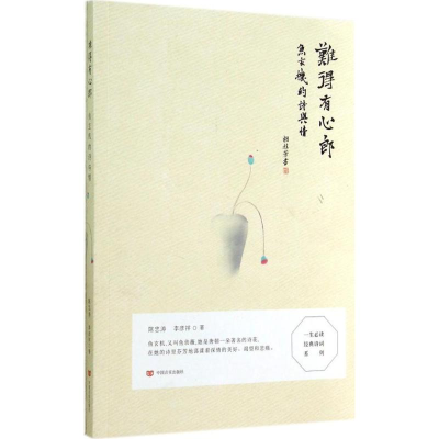 音像难得有心郎陈忠涛