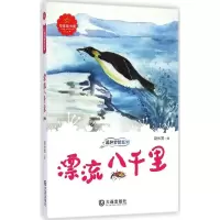 音像漂流八千里赵长发
