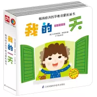 音像我的[意] 比阿特丽斯·特莱丽