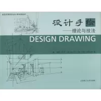 音像设计手绘William Kirby Lockard