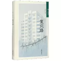 音像复兴路(精)/海上遗珍总主编:方世忠