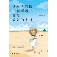 音像世间所有的不期而遇都是的安排淡淡淡蓝