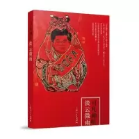 音像可凡倾听:淡云微雨《可凡倾听》栏目组