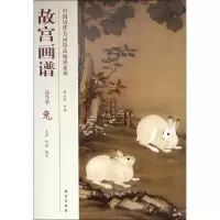 音像故宫画谱王君,何琪 编;薛永年 主编