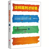 音像这样陈列才好卖阿福先生