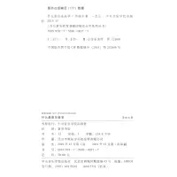音像什么是音乐美学李晓东