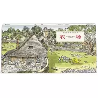 音像农场(精)(法)菲利普·迪马|译者:李旻谕
