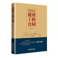音像建设工程合同谢华宁