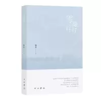 音像零敲碎打杨旻