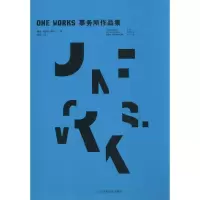 音像ONE WORKS事务所作品集意大利ONE WORKS事务所 著;鄢格 译