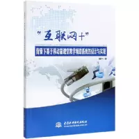 音像互联网+背景下基于移动端课堂教学辅系统的设计与实现魏冲