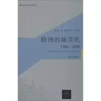 音像欧洲的城市化1500-1800年简·德·弗里斯