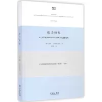 音像权力组织David Rothkopf