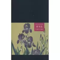音像祝大年艺术笔记系列祝大年 绘