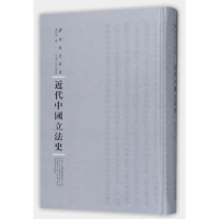 音像近代中国史杨幼炯著