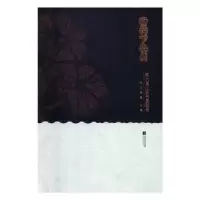 音像骑鹤下扬州现代快报