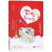 音像带风轻吻你慕吱