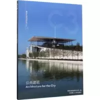 音像公共建筑[荷]大都会建筑事务所