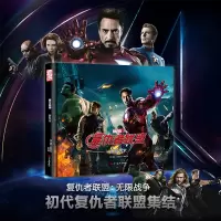 音像复仇者联盟(电影艺术)(精)(美)贾森·苏雷尔|译者:李欢