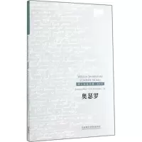 音像奥瑟罗